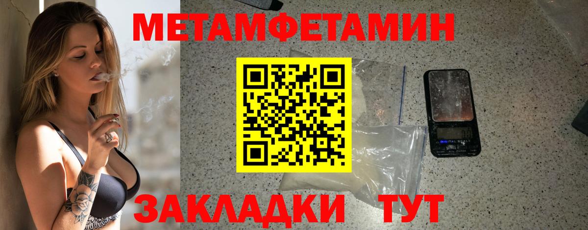 Amphetamine 98%  Вход с VPN  Котовск 