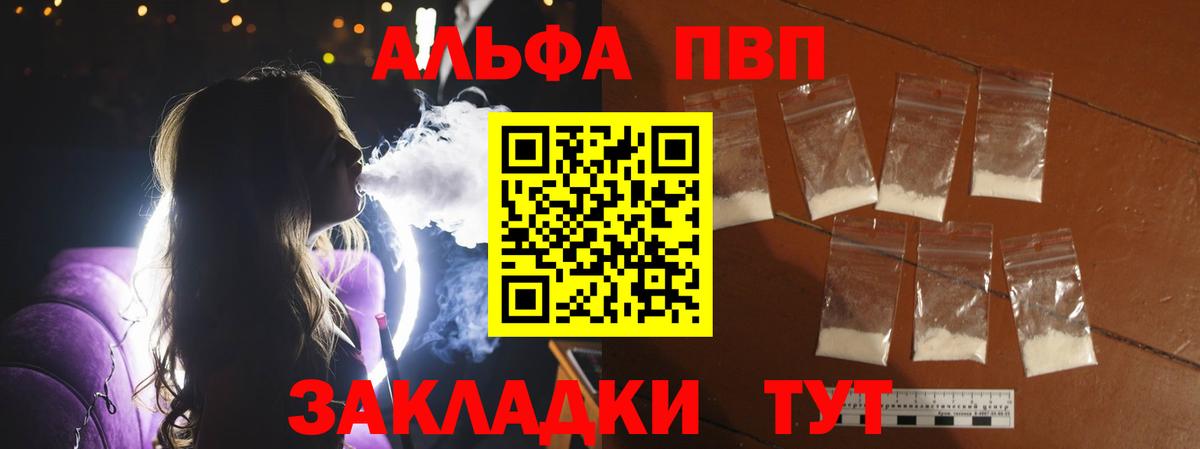 Alfa_PVP СК Котовск