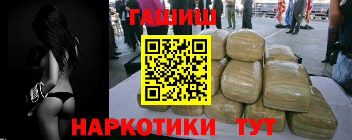 АМФ   Вход с VPN  Меф кристаллы  Cocaine  APVP СК   Метамфетамин  Котовск  Марихуана  Гашиш  МДМА 