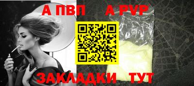мефедрон VHQ Моздок