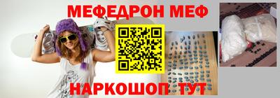 а пвп мука Можайск