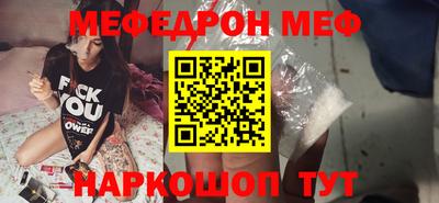 а пвп мука Можайск