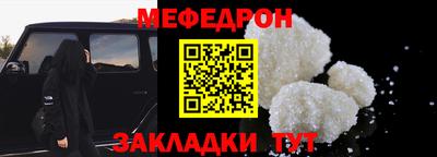 мефедрон VHQ Моздок