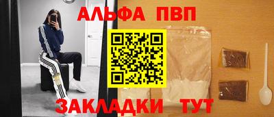 марихуана Можга