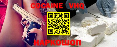 мефедрон VHQ Моздок