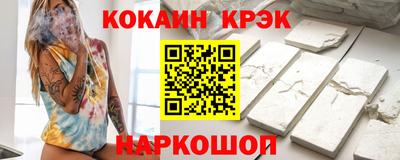 марихуана Можга