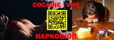 мефедрон VHQ Моздок