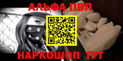 мефедрон VHQ Моздок