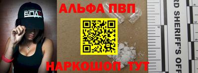 а пвп мука Можайск