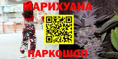 марихуана Можга