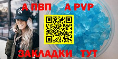 а пвп мука Можайск