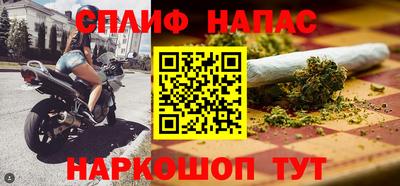 марихуана Можга