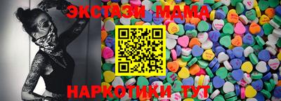 мефедрон VHQ Моздок