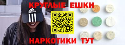 мефедрон VHQ Моздок