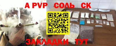 а пвп мука Можайск