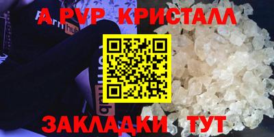 мефедрон VHQ Моздок