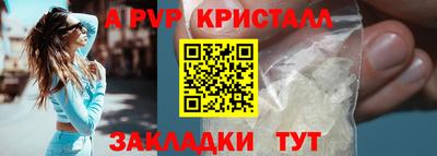 мефедрон VHQ Моздок