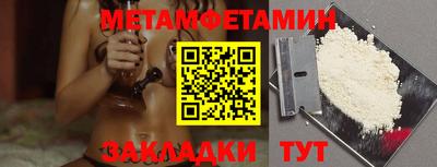 марихуана Можга