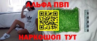 марихуана Можга
