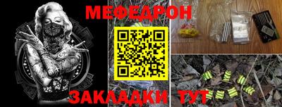 мефедрон VHQ Моздок