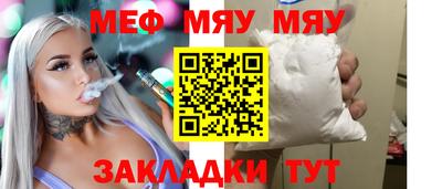 марихуана Можга