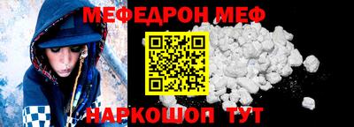 а пвп мука Можайск