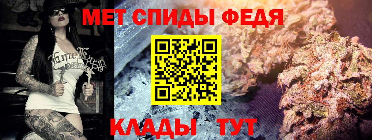 Первитин мет Котовск