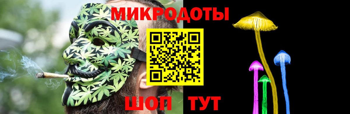 Псилоцибиновые грибы Cubensis  Вход с VPN  Галлюциногенные грибы GOLDEN TEACHER  Котовск 